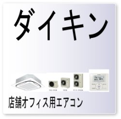 画像1: Ｐ１・エラーコード・欠相・電源不平衡