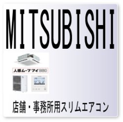 画像1: 1500（1600）・エラーコード・冷媒過充填異常