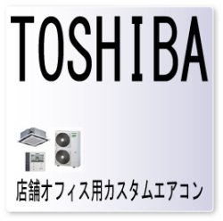 画像1: ８９・エラーコード・室内接続容量オーバー