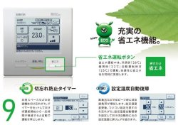 画像3: 大阪・業務用エアコン　三菱重工　天井埋込形4方向吹出し　FDTWツインタイプ　FDTVP2244HDS4L　224形（8馬力）　HYPER VSX　三相200V　