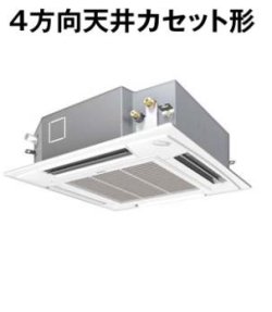 画像1: 大阪・業務用エアコン　パナソニック　てんかせ4方向　高効率タイプ　PA-P112U4X　P112形 （4HP）　Xシリーズ　シングル　三相200V　