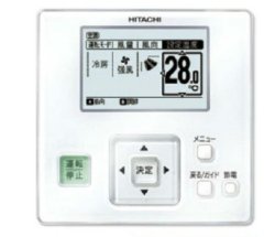 画像3: 大阪・業務用エアコン　日立　てんかせ4方向　シングル　RCI-AP63GH2　63型（2.5馬力）　「省エネの達人・プレミアム」　三相200V