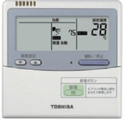 画像2: 大阪・業務用エアコン　東芝　4方向吹出し　シングル　ワイヤードリモコン　一発節電　AUSA04065A1　P40（1.5馬力）　スーパーパワーエコキュープ　三相200V