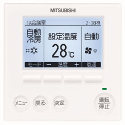 画像3: 大阪・業務用エアコン　三菱　てんかせ2方向（標準パネル）　スリムER　標準（シングル）　PLZ-ERP160LF　160形（6馬力）　三相200V