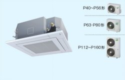 画像1: 大阪・業務用エアコン　東芝　4方向吹出し　シングル　ワイヤレス　リモコン　AURA28025X　P280（10馬力）　冷房専用　三相200V