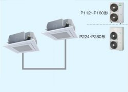 画像1: 大阪・業務用エアコン　東芝　4方向吹出し　同時ツイン　ワイヤードリモコン　一発節電　AURB28065A　P280（10馬力）　冷房専用　三相200V