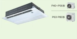 画像1: 大阪・業務用エアコン　東芝　1方向吹出し　シングル　ワイヤードリモコン　一発節電　ASSA04055A1　P40（1.5馬力）　スーパーパワーエコキュープ　三相200V