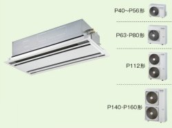 画像1: 大阪・業務用エアコン　東芝　2方向吹出し　シングル　ワイヤードリモコン　一発節電　AWSA16055A　P160（6馬力）　スーパーパワーエコキュープ　三相200V