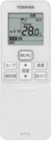 画像2: 大阪・業務用エアコン　東芝　かべかけ　シングル　ワイヤレス　リモコン　AKSA05655JX4　P56（2.3馬力）　スーパーパワーエコキュープ　単相200V (2)