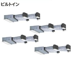 画像1: 大阪・業務用エアコン　日立　ビルトイン　フォー　RCB-AP224GHW2　224型（8馬力）　「省エネの達人・プレミアム」　三相200V