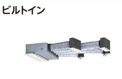 画像1: 大阪・業務用エアコン　日立　ビルトイン　シングル　RCB-AP80SHJ2　80型（3馬力） 「省エネの達人」　単相200V