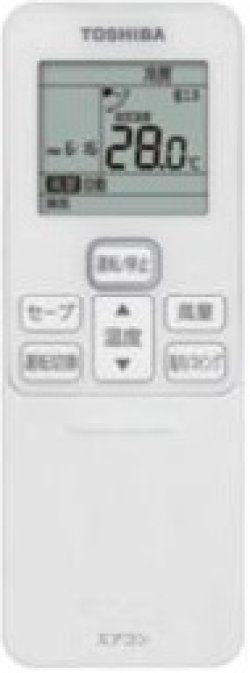 画像2: 大阪・業務用エアコン　東芝　かべかけ　シングル　ワイヤレス　リモコン　AKEA05055JX1　P50（2馬力）　スマートエコR　単相200V