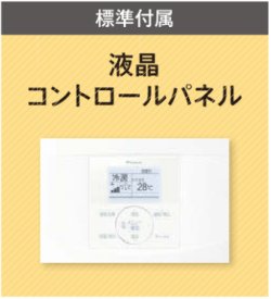 画像3: 大阪・業務用エアコン　ダイキン　床置き　ペアタイプ　SZZV63CBT　63形（2.5馬力）　ECOZEAS80シリーズ　三相200V　