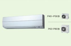 画像1: 大阪・業務用エアコン　東芝　かべかけ　シングル　ワイヤードリモコン　一発節電　AKEA04555JA1　P45（1.8馬力）　スマートエコR　単相200V