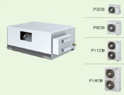 画像1: 大阪・業務用エアコン　東芝　天井理込形　ダクトタイプ　シングル　ワイヤードリモコン　一発節電　ADEA05655JA　P56（2.3馬力）　スマートエコR　単相200V