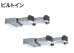 画像1: 大阪・業務用エアコン　日立　ビルトイン　ツイン　RCB-AP45SHPJ2　45型（1.8馬力） 「省エネの達人」　単相200V (1)