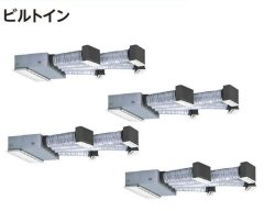 画像1: 大阪・業務用エアコン　日立　ビルトイン　フォー　RCB-AP160GHW2　160型（6馬力）　「省エネの達人・プレミアム」　三相200V