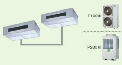 画像1: 大阪・業務用エアコン　東芝　厨房用エアコン　天吊　同時ツイン　ワイヤードリモコン　省エネneo　APEB16056M　P160（6馬力）　スマートエコR　三相200Ｖ