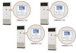 画像1: 大阪・業務用エアコン　日立　床置き　フォー　RPV-AP335SHW3　335型（12馬力）　「省エネの達人」　三相200V