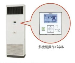 画像1: 大阪・業務用エアコン　日立　床置き　シングル　RPV-AP50GH3　50型（2馬力）　「省エネの達人・プレミアム」　三相200V