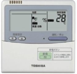 画像2: 大阪・業務用エアコン　東芝　中温用エアコン　てんかせ4方向　シングル　RCAU311D　（3馬力）　三相200Ｖ