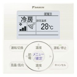 画像3: 大阪・業務用エアコン　ダイキン　てんかせ4方向マルチフロータイプ　ワイヤレス　ペアタイプ　SZZN45CBNT　45形（1.8馬力）　ECOZEAS80シリーズ　三相200V　