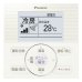 画像3: 大阪・業務用エアコン　ダイキン　厨房用エアコン　ワイヤード　ペアタイプ　SZZT140CB　140形（5馬力）　ECOZEAS80シリーズ　三相200V　 (3)
