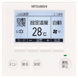 画像3: 大阪・業務用エアコン　三菱　寒冷地向けエアコン　てんかせ2方向　標準シングル　標準パネル　PLZ-HRP140LF　140形（5馬力）　三相200V　寒冷地向けインバーターズバ暖スリム