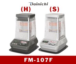 画像1: 暖房　温風ファン付き石油ストーブ　FM-107F(H)(S)　コロナ　【大阪】