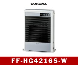 画像1: 暖房　FF式　温風型 　FF-HG4216S-W　コロナ　【大阪】