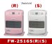 画像1: 暖房　石油ファンヒーター FH-M2516Y(W)(R)　ダイニチ　【大阪】 (1)