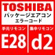 東芝　パッケージエアコン　エラーコード：E28 / d2　「ターミナル室外異常」　【インターフェイス基板】