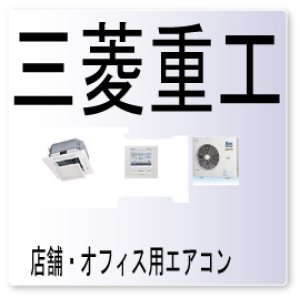 大阪業務用エアコン修理専門店ショップ エアコン修理専門店 トップページ