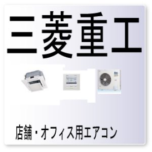 画像: Ｅ６エラーコード・室内熱交温度センサ不良