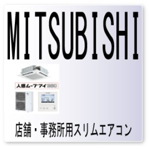 画像: Ｕ６・エラーコード・圧縮機過電流遮断