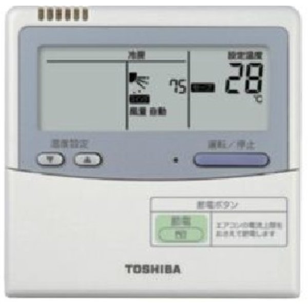 画像2: 大阪・業務用エアコン　東芝　4方向吹出し　同時ツイン　ワイヤードリモコン　一発節電　AUEB28065A　P280（10馬力）　スマートエコR　三相200V (2)