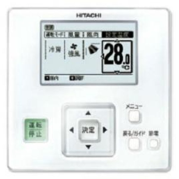画像3: 大阪・業務用エアコン　日立　てんかせ2方向　シングル　RCID-AP45GH3　45型（1.8馬力）　「省エネの達人・プレミアム」　三相200V (3)