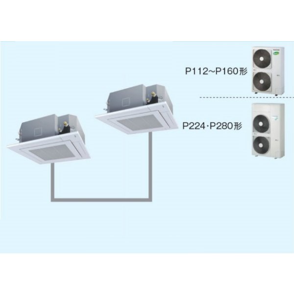 画像1: 大阪・業務用エアコン　東芝　4方向吹出し　同時ツイン　ワイヤードリモコン　一発節電　AURB28065A　P280（10馬力）　冷房専用　三相200V (1)