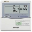 画像2: 大阪・業務用エアコン　東芝　2方向吹出し　シングル　ワイヤードリモコン　一発節電　AWEA04555JA1　P45（1.8馬力）　スマートエコR　単相200V (2)