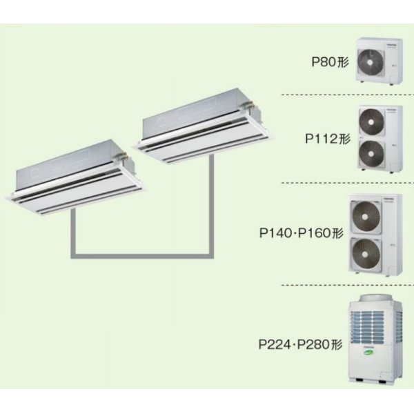 画像1: 大阪・業務用エアコン　東芝　2方向吹出し　同時ツイン　ワイヤードリモコン　一発節電　AWSB16055A　P160（6馬力）　スーパーパワーエコキュープ　三相200V (1)