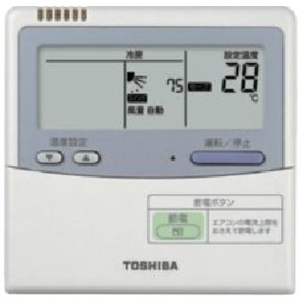 画像2: 大阪・業務用エアコン　東芝　4方向吹出し　同時ツイン　ワイヤードリモコン　一発節電　AURB28065A　P280（10馬力）　冷房専用　三相200V (2)