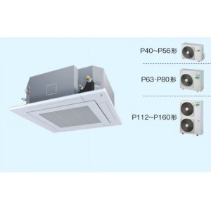 画像: 大阪・業務用エアコン　東芝　4方向吹出し　シングル　ワイヤレス　リモコン　AURA05065X1　P50（2馬力）　冷房専用　三相200V