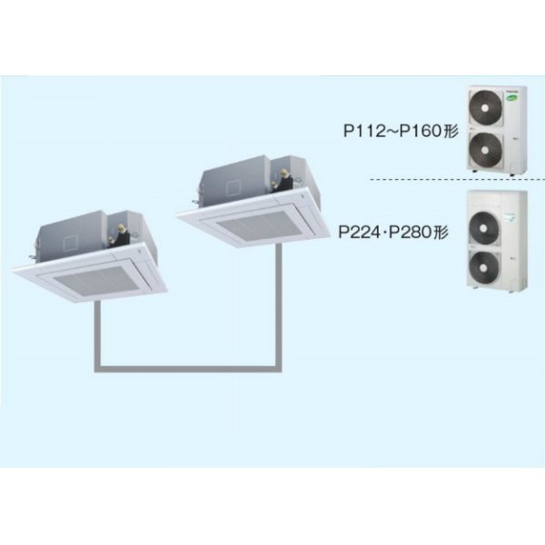 画像1: 大阪・業務用エアコン　東芝　4方向吹出し　同時ツイン　ワイヤレス　リモコン　AURB22465X　P224（8馬力）　冷房専用　三相200V (1)