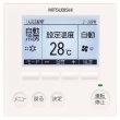 画像3: 大阪・業務用エアコン　三菱　天吊（ワイヤレス）　スリムER　標準（シングル）　PCZ-ERP45SKLF　45形（1.8馬力）　単相200V (3)