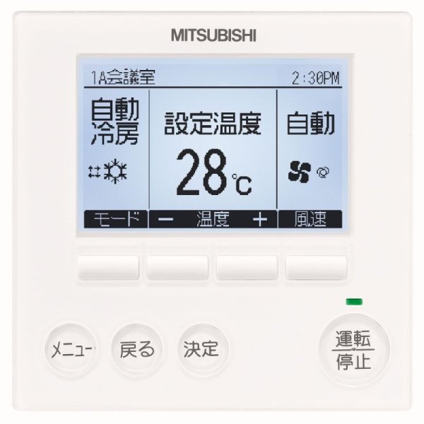 画像3: 大阪・業務用エアコン　三菱　てんかせ1方向（標準パネル）スリムZR　同時トリプル　PMZT-ZRP160FF　160形（6馬力）　三相200V (3)