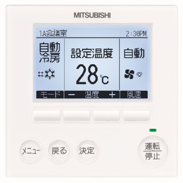 画像3: 大阪・業務用エアコン　三菱　てんかせ1方向（ムーブアイパネル）　スリムER　同時トリプル　PMZT-ERP224FEF　224形（8馬力）　三相200V (3)