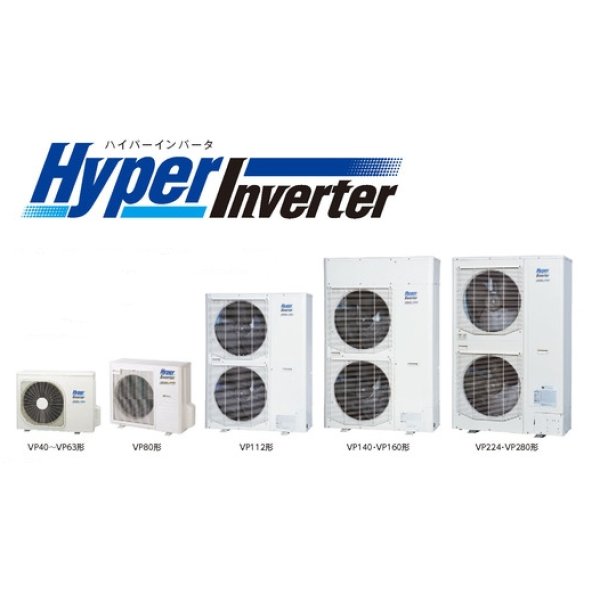 画像2: 大阪・業務用エアコン　三菱重工　天吊形　シングルタイプ　FDEVP504HKAG3AG　50形（2馬力）　HYPERINVERTER　FDEVシリーズ　単相200V　 (2)
