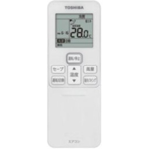 画像2: 大阪・業務用エアコン　東芝　天井吊形　シングル　ワイヤレス　リモコン　ACSA04575X3　P45（1.8馬力）　スーパーパワーエコキュープ　三相200V (2)