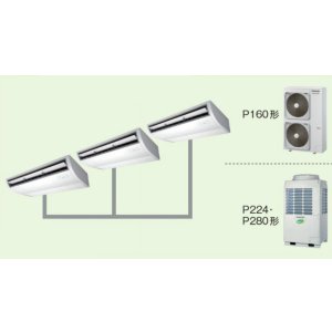 画像: 大阪・業務用エアコン　東芝　天井吊形　同時トリプル　ワイヤレス　リモコン　ACSC16075X2　P160（6馬力）　スーパーパワーエコキュープ　三相200V