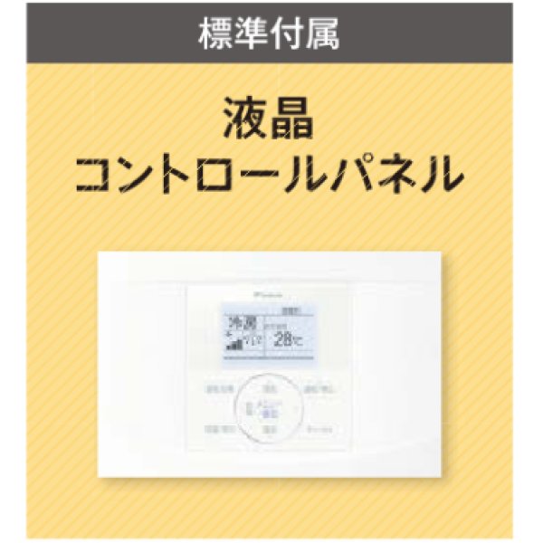 画像3: 大阪・業務用エアコン　ダイキン　床置き　ツイン同時運転マルチタイプ　SZYV112CBD　112形（4馬力）　ZEASシリーズ　三相200V　 (3)